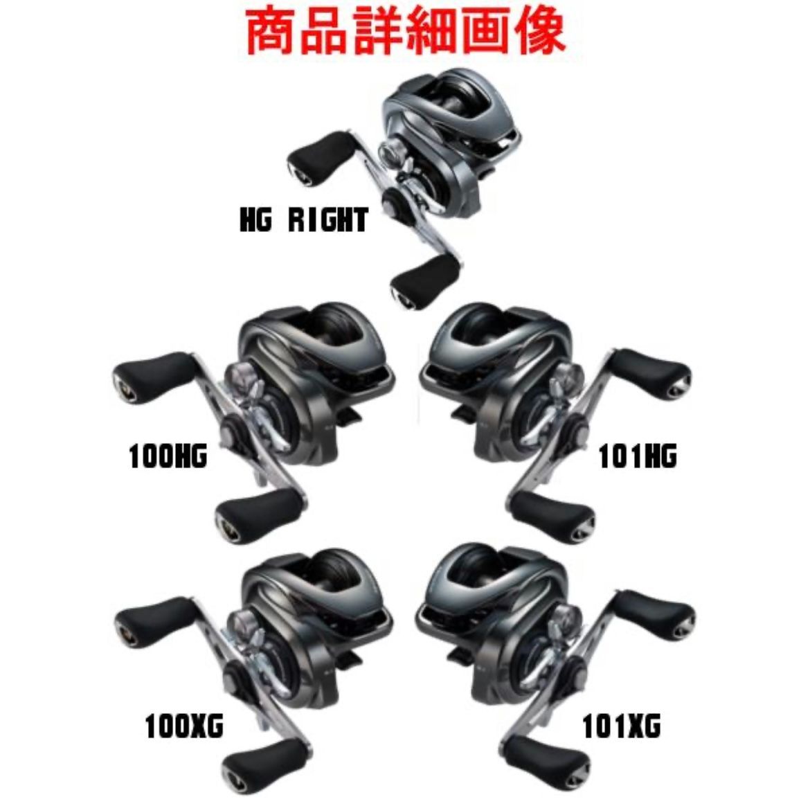 メタニウム 100HG 新品未使用 シマノ シマノ メタニウム 100HG (リール) 価格比較 - 価格.com