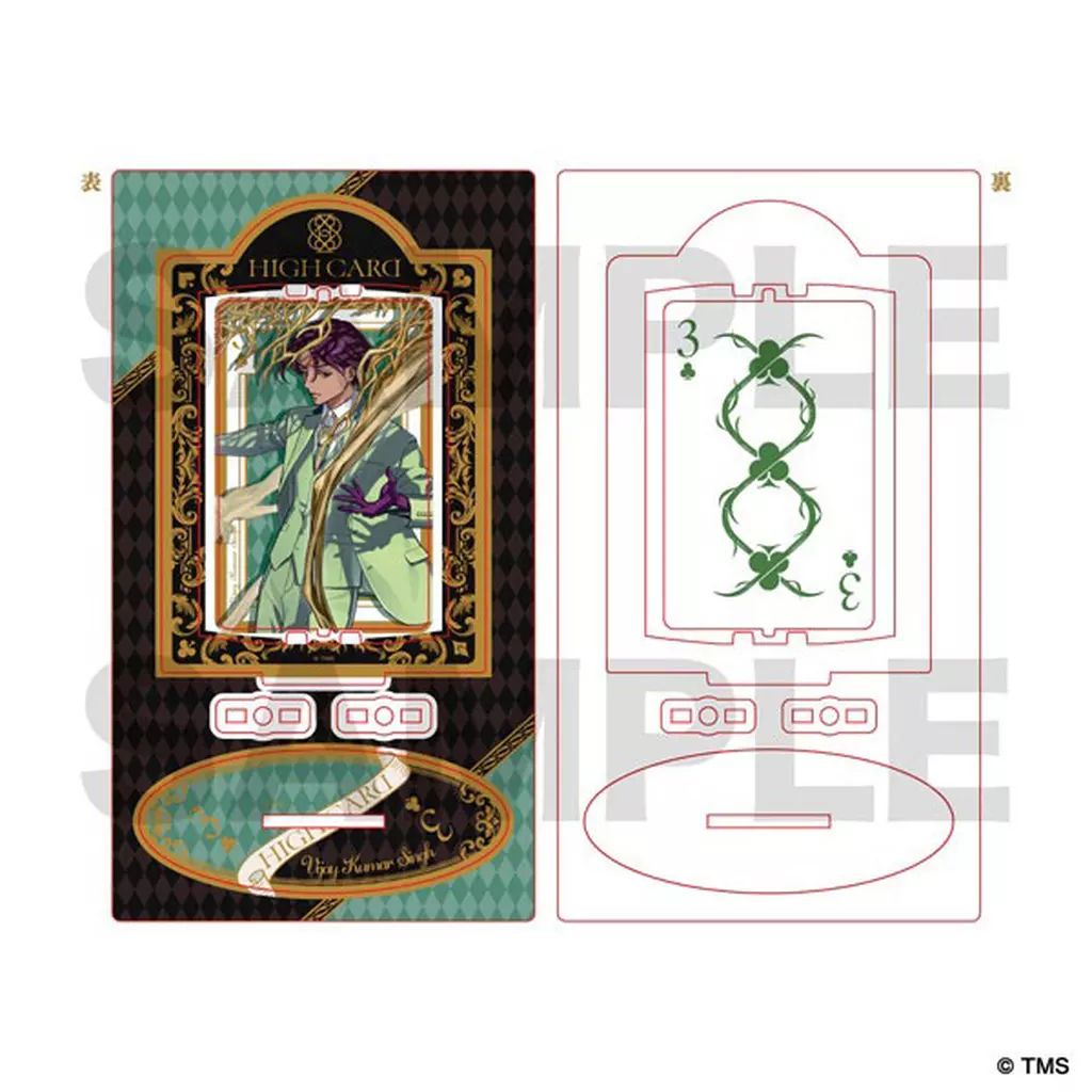 中古】アクリルスタンド・アクリルパネル ヴィジャイ・クマール・シン