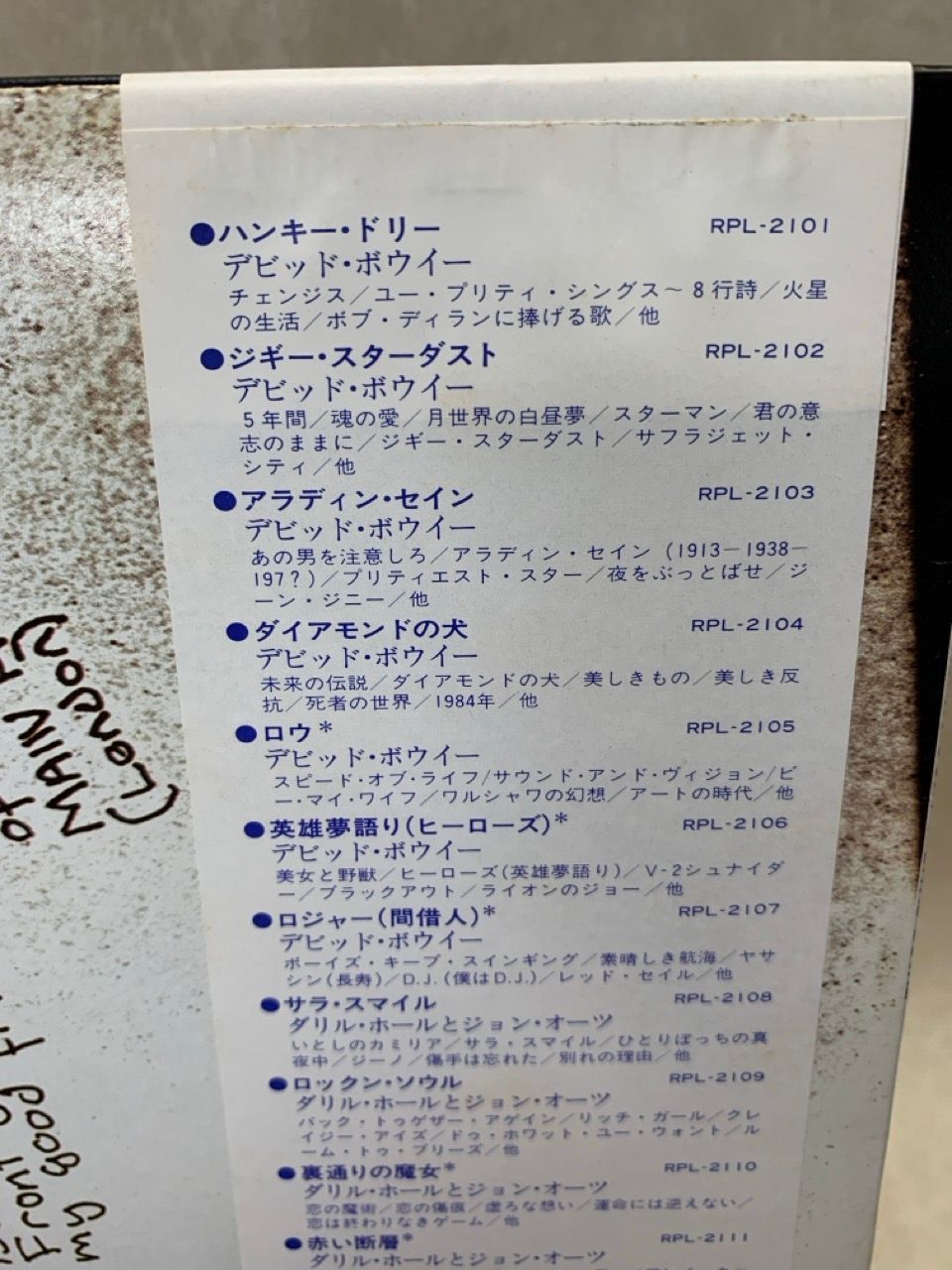 LP 帯付 デビッド・ボウイ DAVID BOWIE HUNKY DORY ハンキー