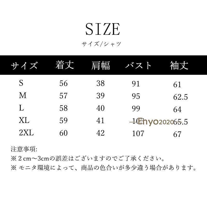 卒服 S