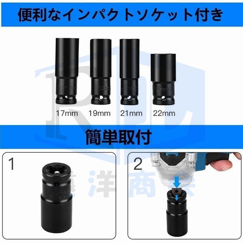 バッテリー付き 無段変速