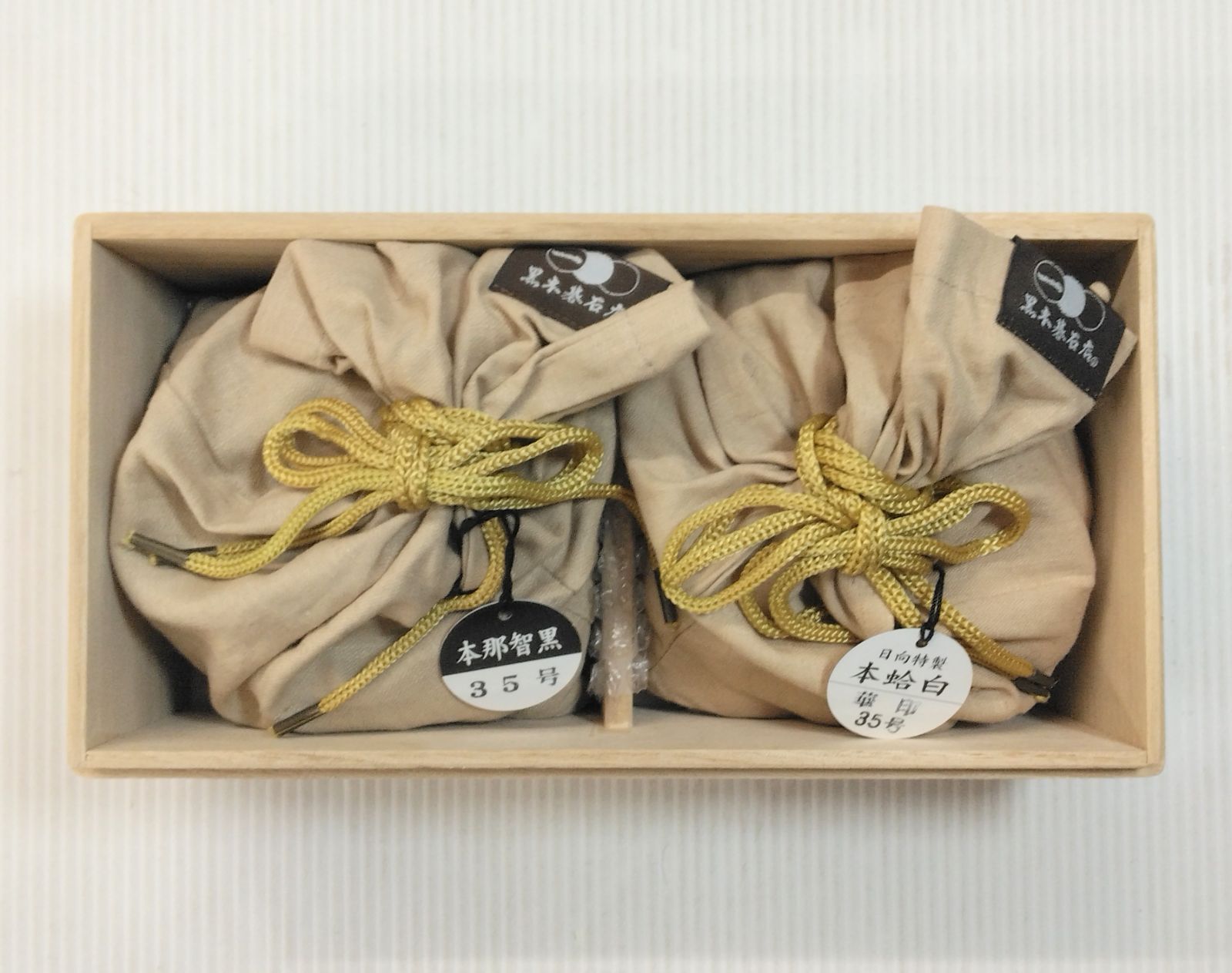 黒木碁石店　日向特製　本蛤白（華印25号）　本那智黒 黒木碁石店 日向特製 本蛤白（華印25号） 本那智黒 - メルカリ