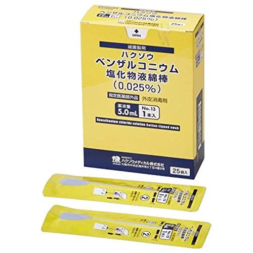ハクゾウメディカル ハクゾウベンザルコニウム塩化物液綿棒 No.13 1本入×25袋 2600327