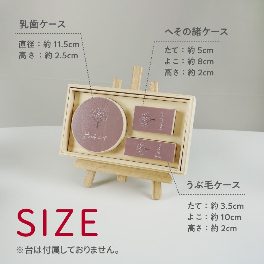 名入れ無料】 メモリアルボックス ギフト セット かすみ草 乳歯
