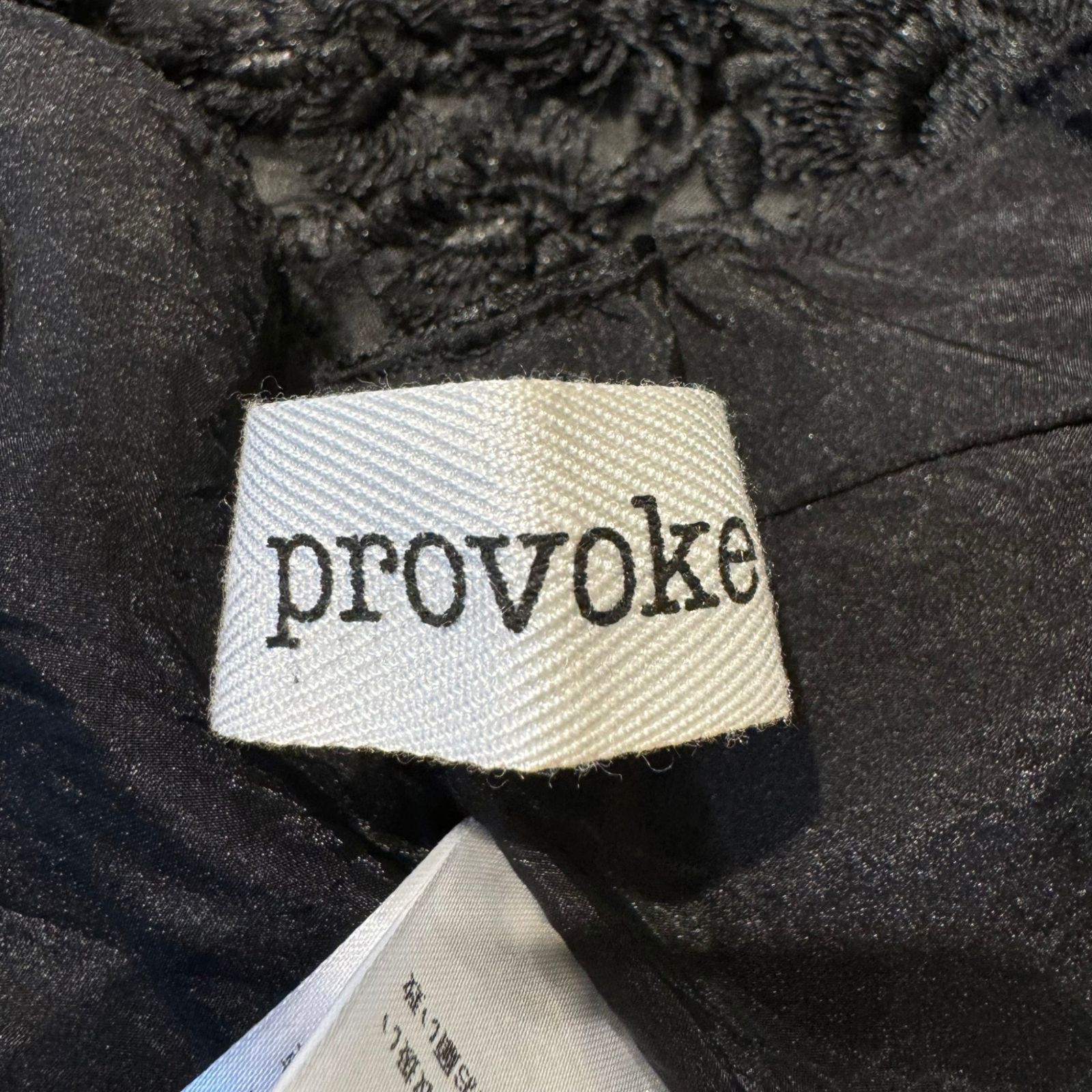 provoke (プロヴォーク) ② PV-030051 チュールレースノースリーブ 