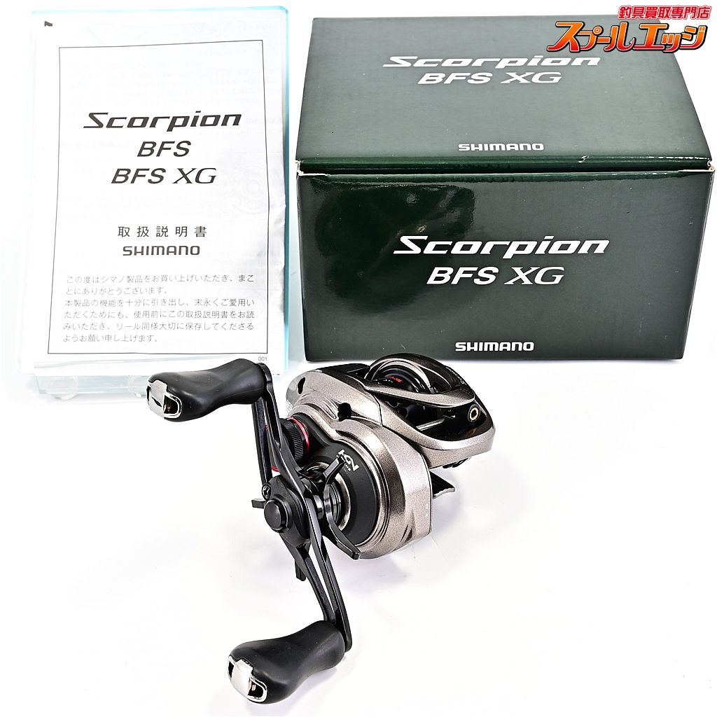 スコーピオンDC左ハンドル シマノ シマノ 17 スコーピオン DC 101HG