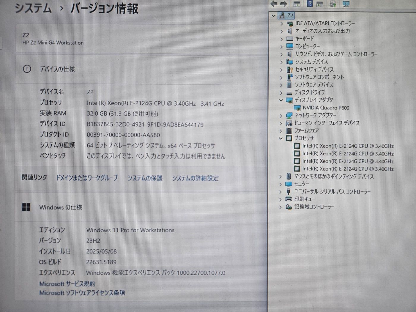 11 NVme