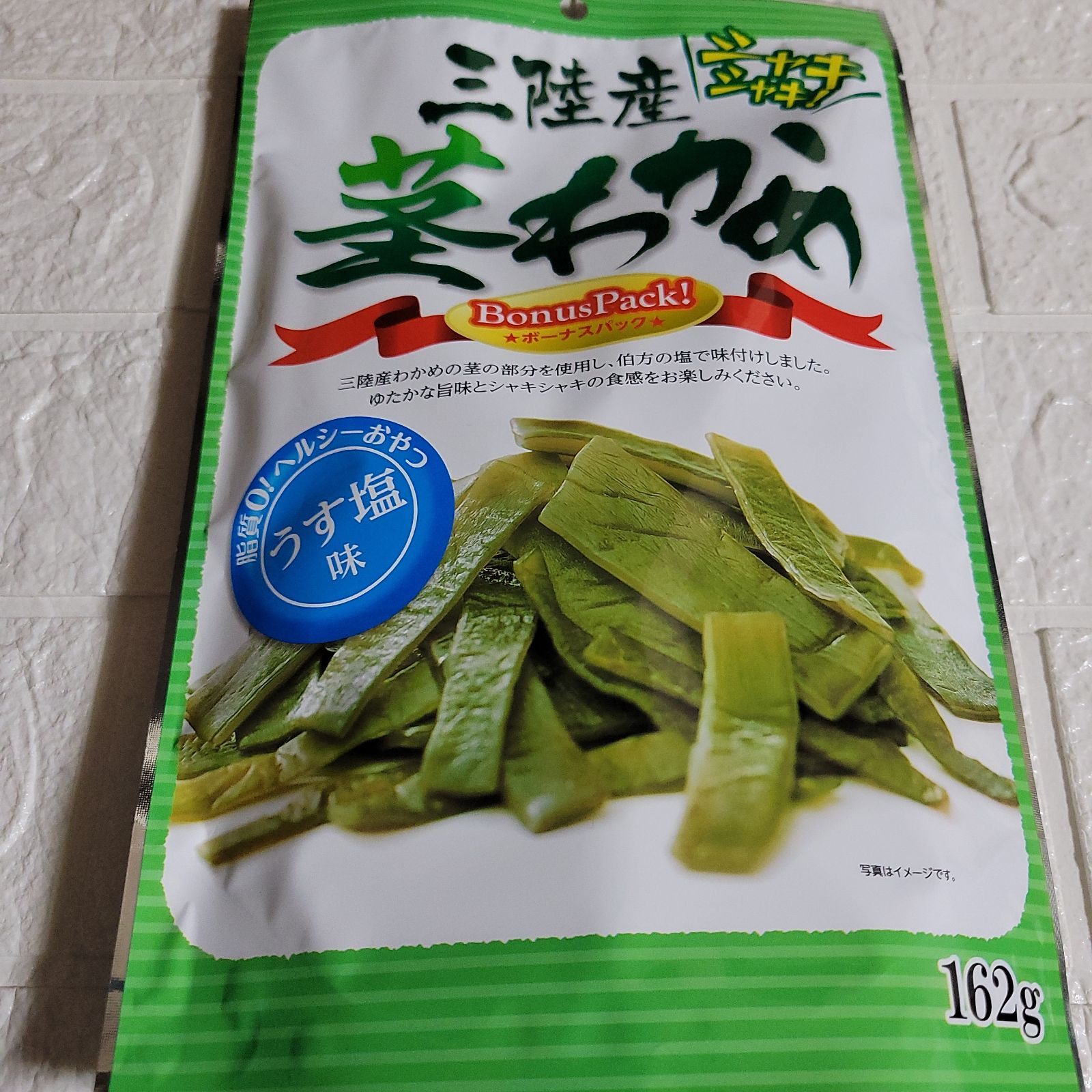 ボーナスパック「茎めかぶ」梅しそ味 「茎めかぶ」うす塩味 「茎わかめ