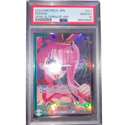 ワンピースカード ペローナ リーダーパラレル PSA10 OP06-021 L