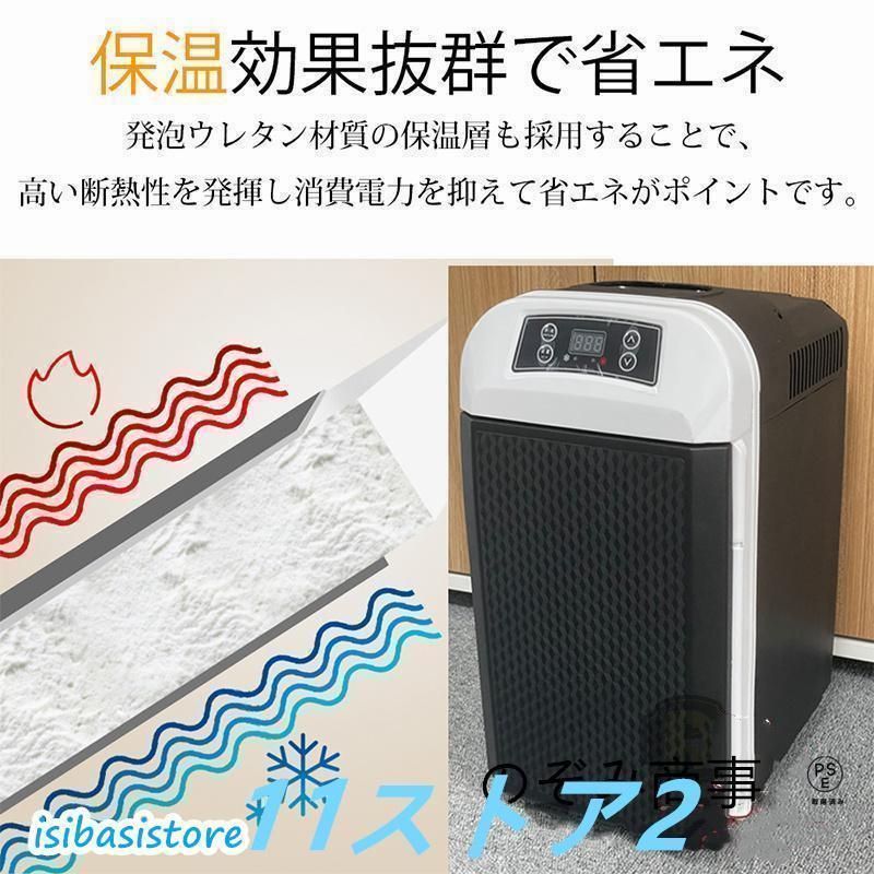 保冷庫 保温庫