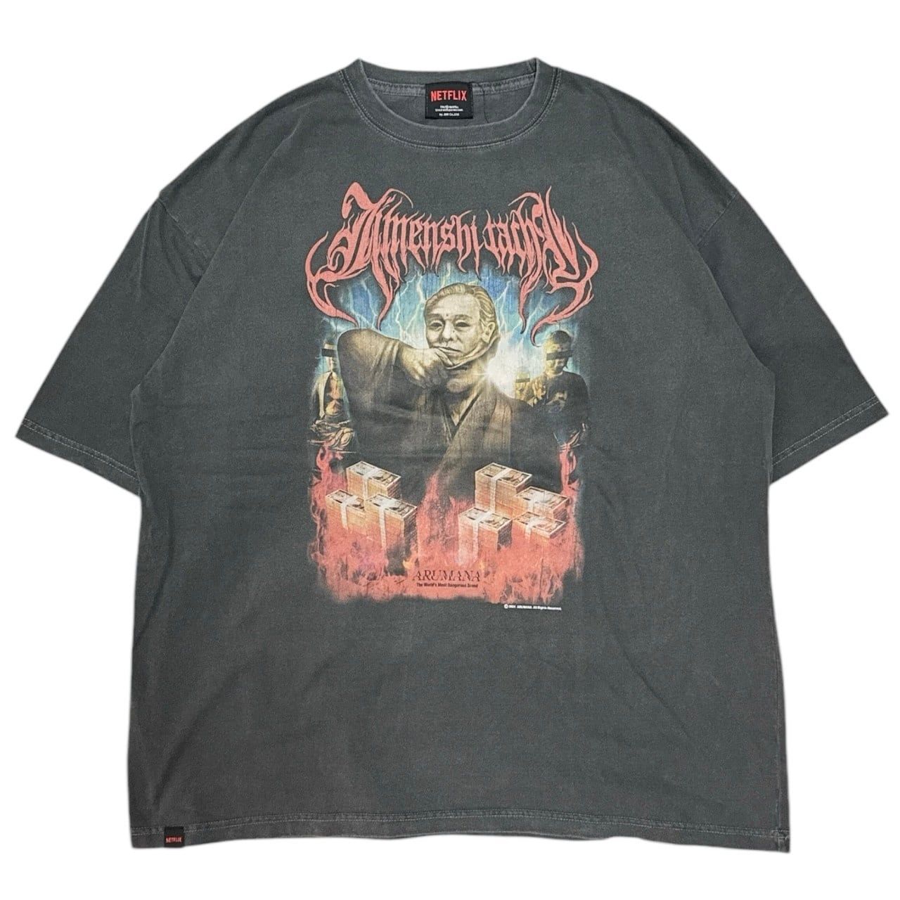 ( ^ω^ )　地面師たち　Netflix Tシャツ XL 地面師たち Netflix Tシャツ - メルカリ