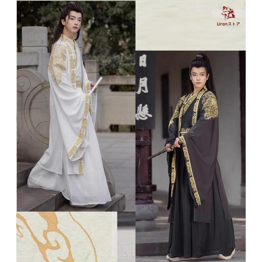 無限の可能性 メンズ チャイナ服3点セット 中華コスプレ衣装 振袖の羽織付き 華やか 中華服 大人 華流 ハロウィン 衣装 黒 白 エスニック 金色の刺繍 縁 BJ0903ML535
