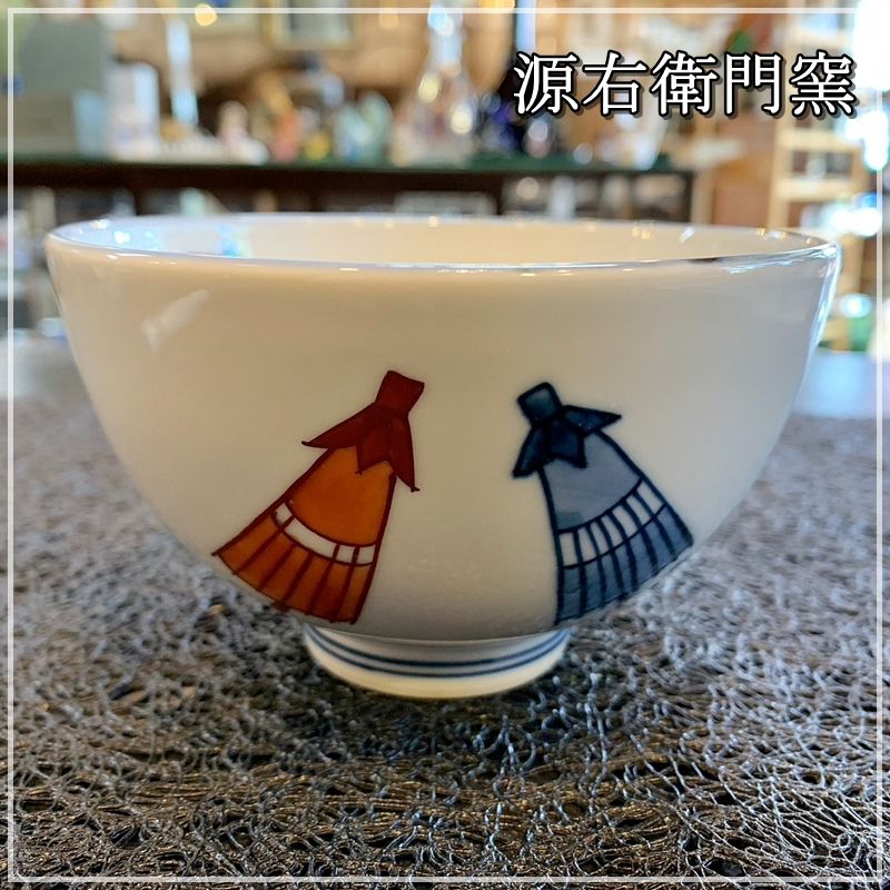 ☆有田焼 源右衛門窯♪染付柘榴絵 飯碗＼ 源右衛門窯 染錦柘榴絵