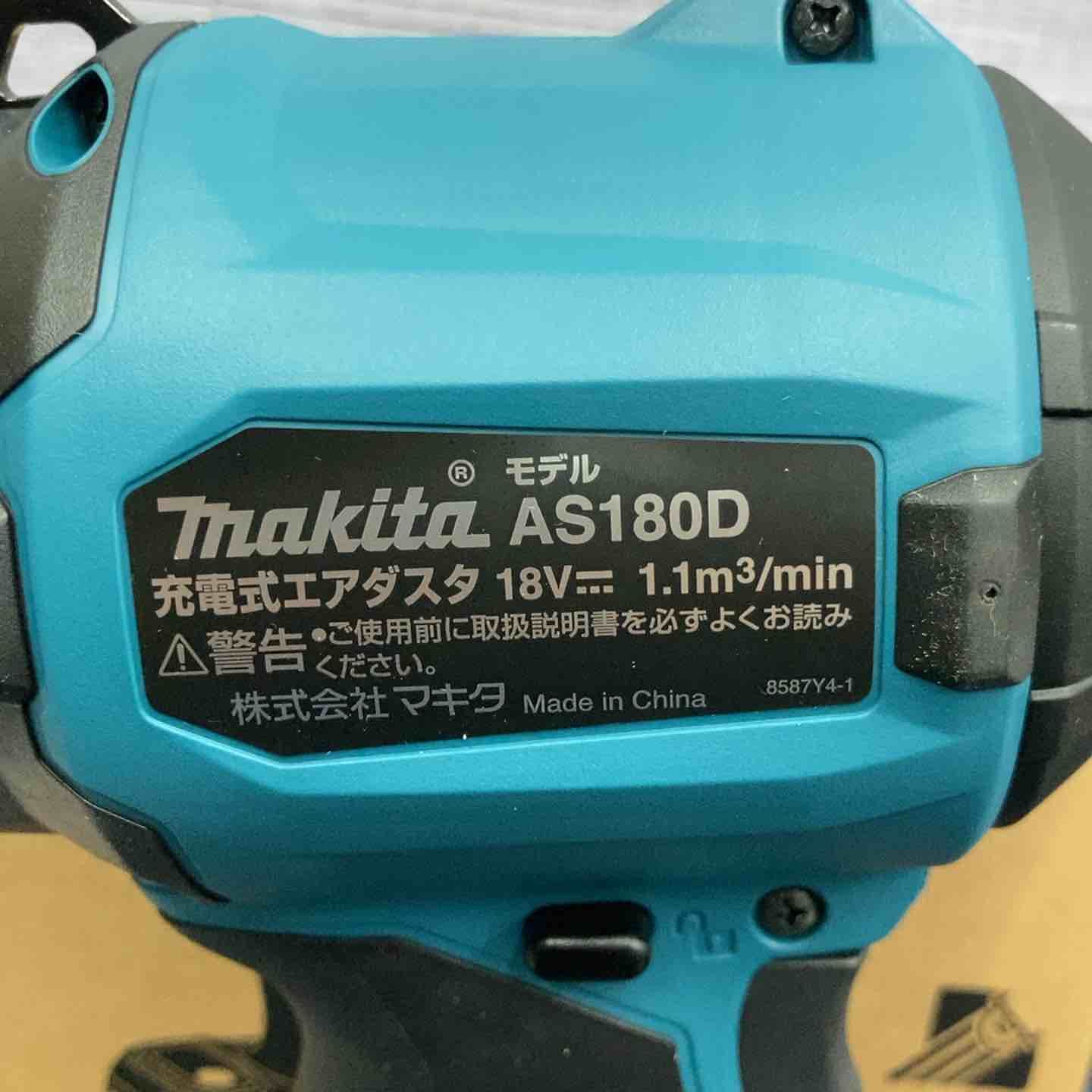 マキタ makita 18V コードレスエアダスタ AS180DZ 八潮店 WWW_NOITHATQUANGTHANH_NET