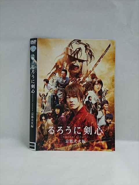 るろうに剣心 3点セット（レンタル版） るろうに剣心 3点セット （レンタル版） - メルカリ