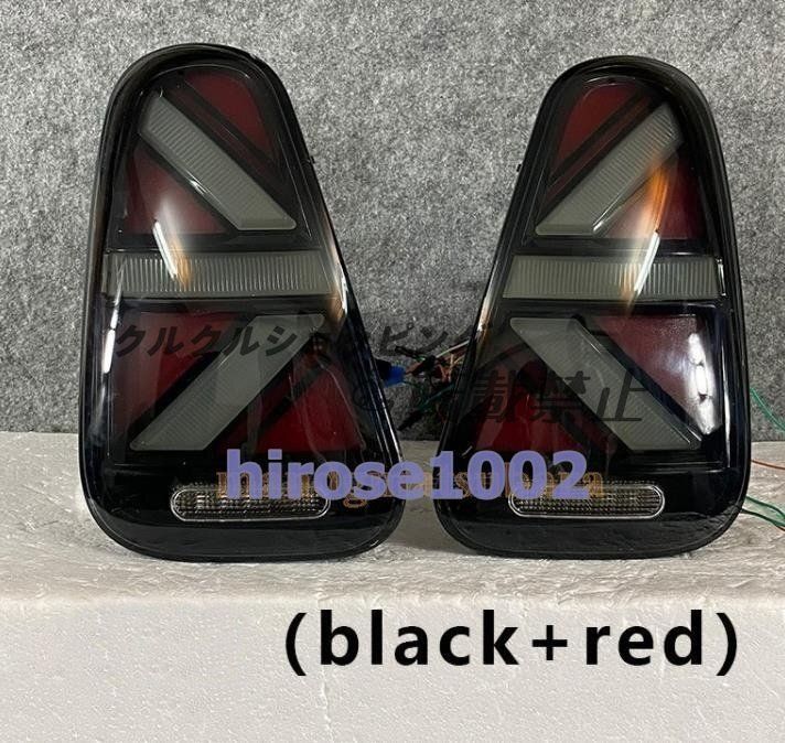 R53 LED