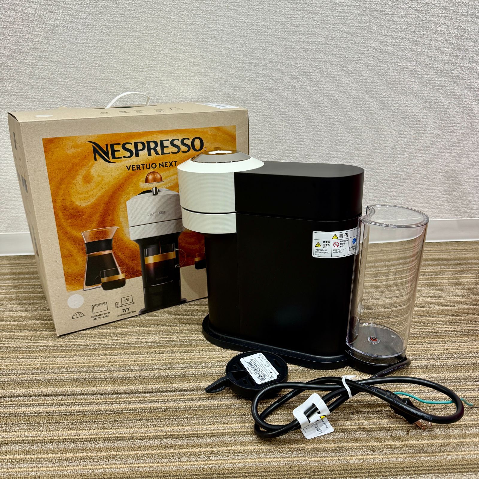美品】ネスプレッソ コーヒーメーカー ヴァーチュオ ネクスト