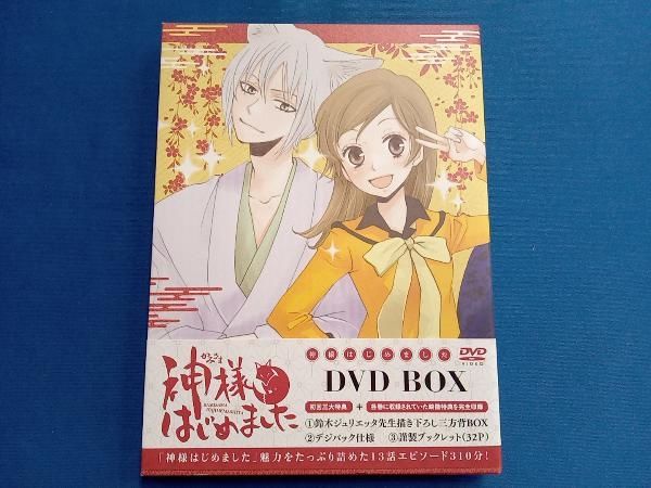神様はじめました DVD Amazon.co.jp: 神様はじめました THE MUSICAL♪2016 [DVD