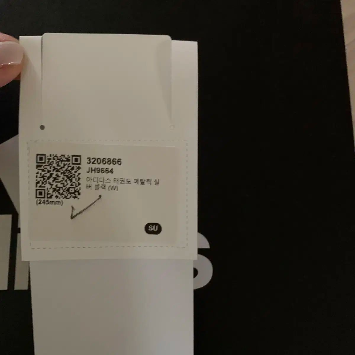 当日発送 アディダス