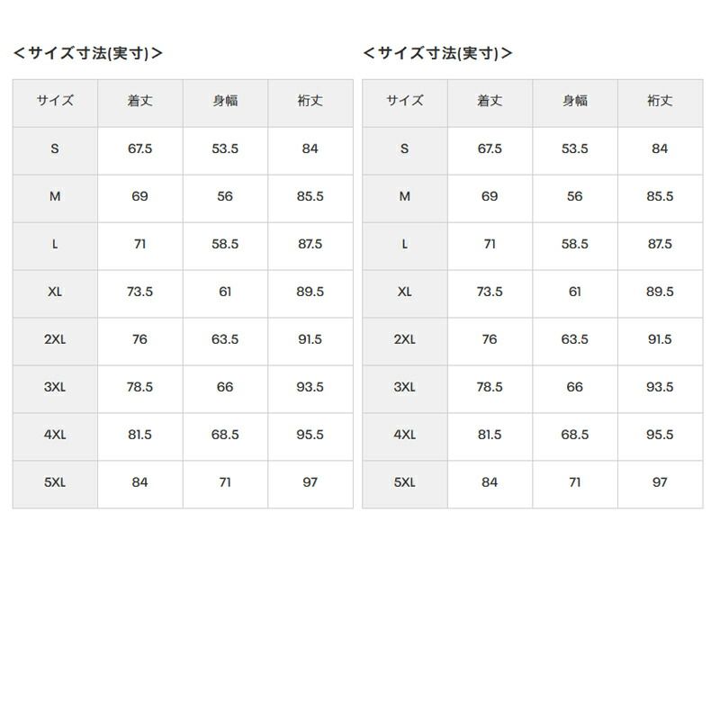 有 スポーツウェア