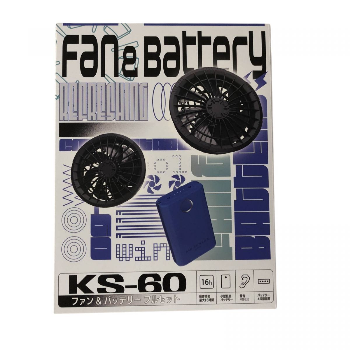  ファン-バッテリー 空調作業服用 クロダルマ エアセンサー KS-60 大 空調服 暑さ対策 冷却グッズ