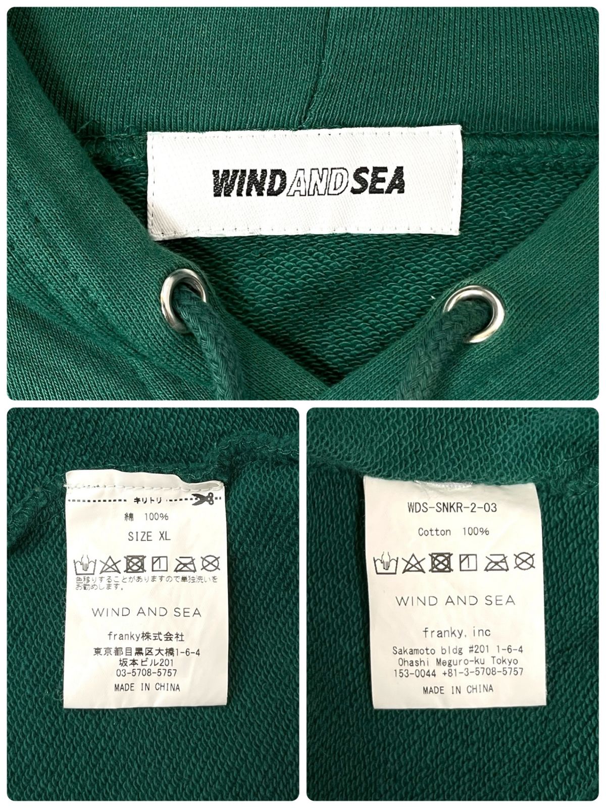 【コラボ】 WIND AND SEA 1997 プルオーバー パーカー コラボ】 WIND AND SEA 1997 プルオーバー パーカー