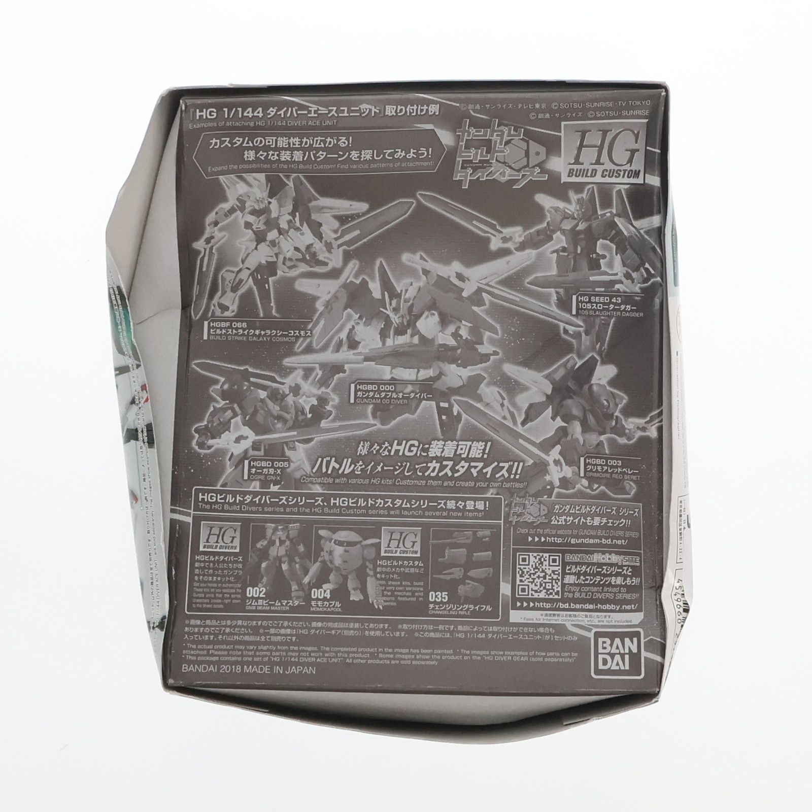 HGBC 1/144 ダイバーエースユニット ガンダムビルドダイバーズ