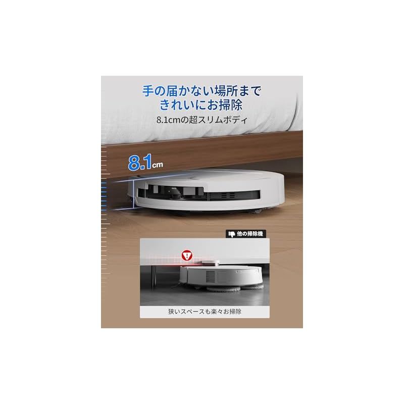 2025最新 超薄型 ECOVACS エコバックス T50 OMNI ロボット掃除機 15000Pa強力吸引 加圧回転式デュアルモップ 水拭き 両用 毛絡まない モップ洗浄 自動ゴミ収集 高精度マッピング お掃除ロボット 0