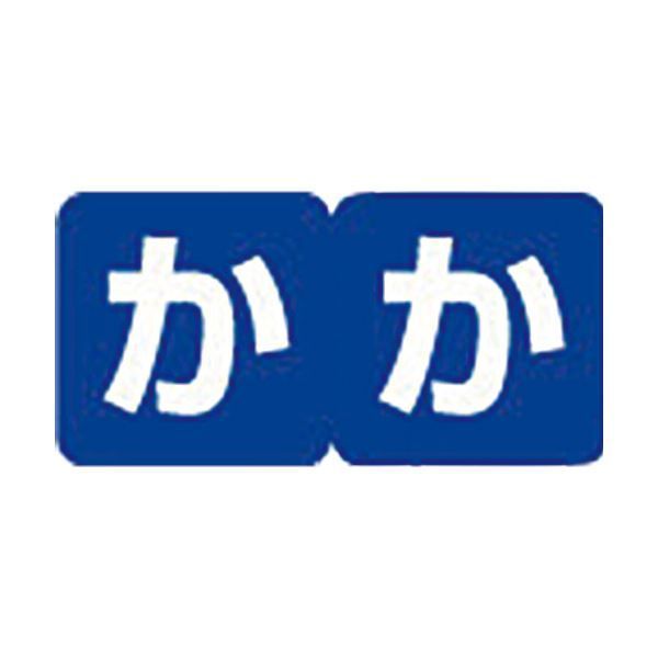 まとめ リヒトラブ かなラベルMロールタイプ か HK763R-2 1箱 300片 ×10セット
