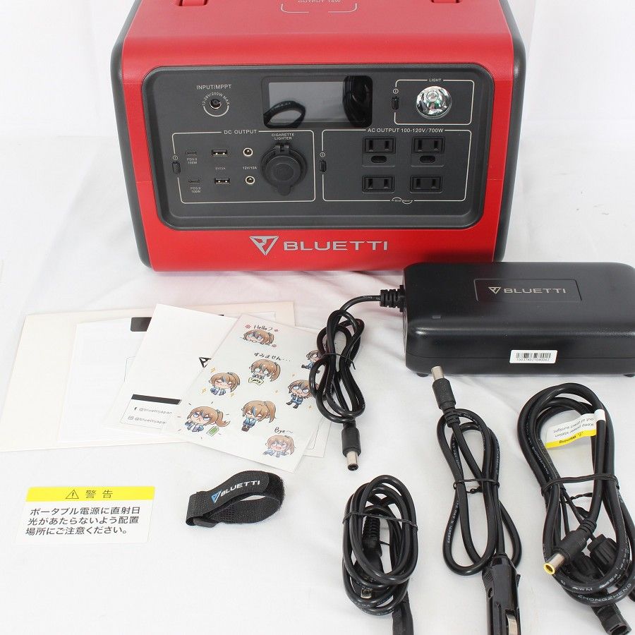 （確認のみ。未使用美品）BLUETTI ポータブル電源 EB70 716Wh Amazon.co.jp: BLUETTI EB70 ポータブル電源 大容量 バッテリー