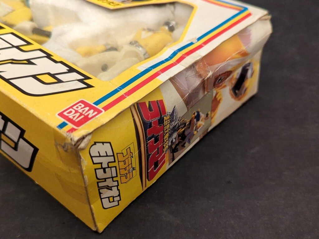 プラデラ|モトライオン