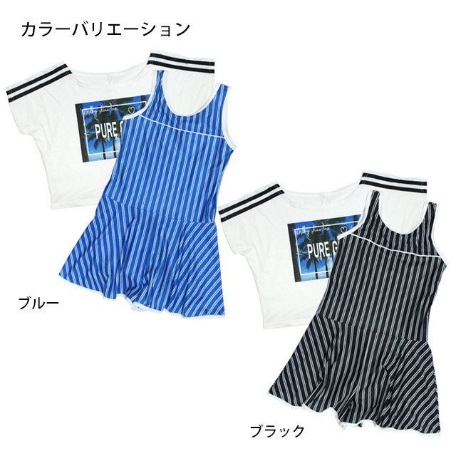 【新品 在庫処分】 水着 女の子 子供 キッズ ジュニア ワンピース水着 キュロット Tシャツ付き 2点セット 130cm 140cm 150cm 160cm  865142