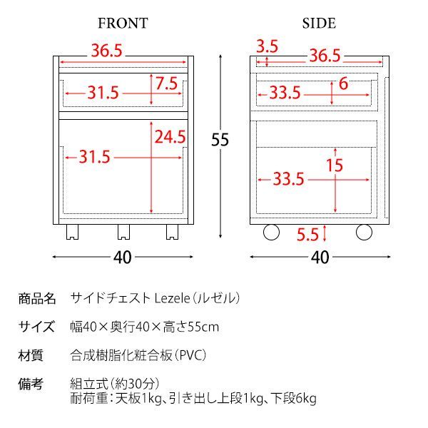 ソファサイド ベッドサイド