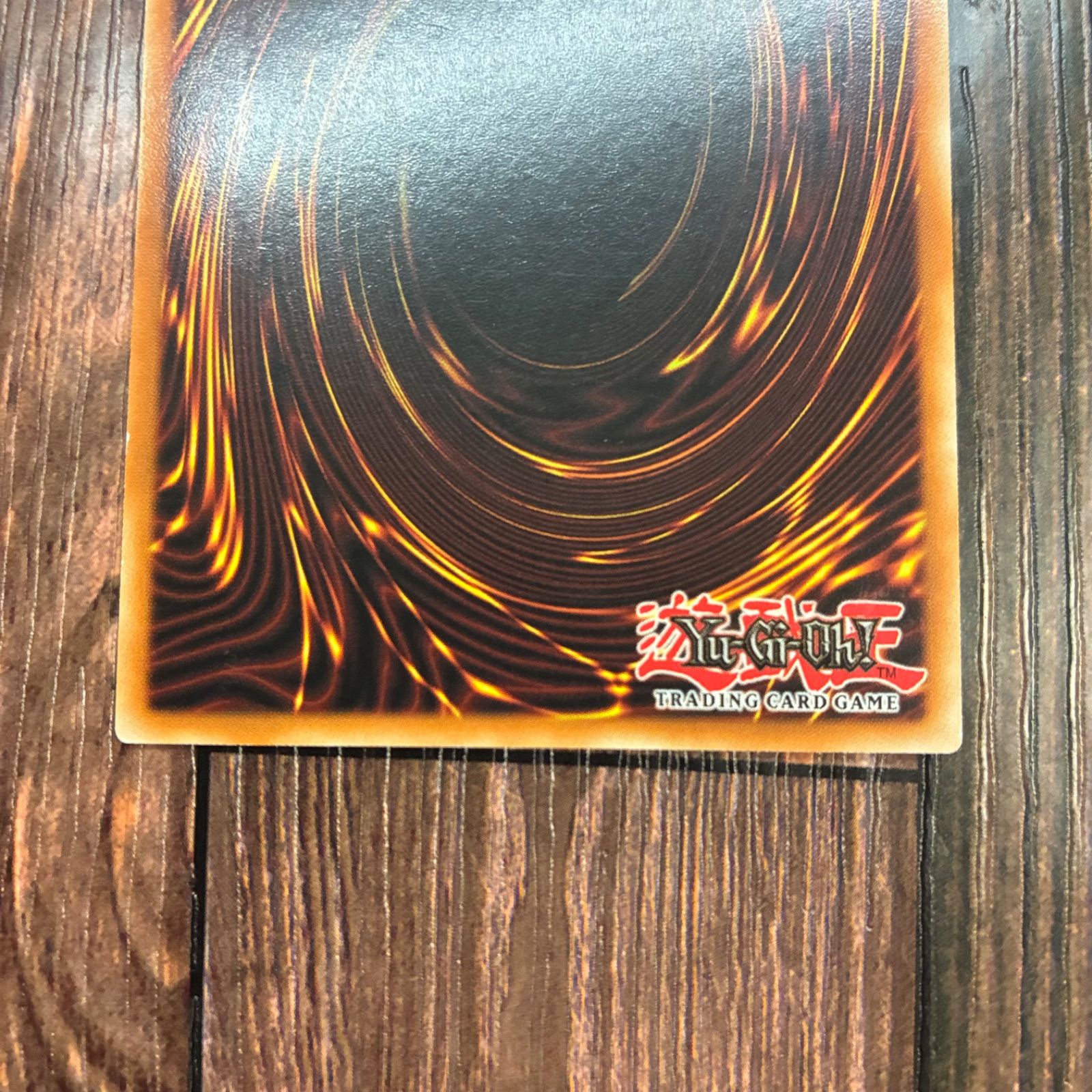 遊戯王 ドイツ版