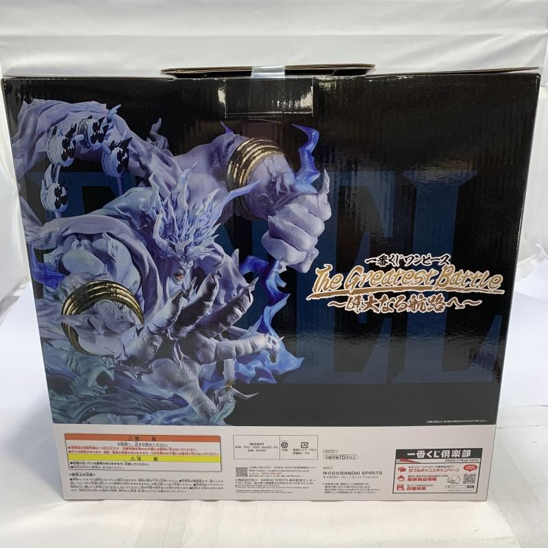 MASTERLISE EXPIECE LAST ONE フィギュア ラストワン賞 未開封 2億V雷神 MASTERLISE EXPIECE