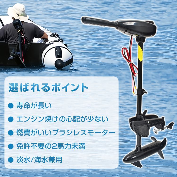 軽量 モーター
