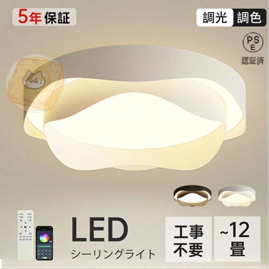 LumaFlow 2：快適な空間を光と風で作り出す。進化したシーリングファン