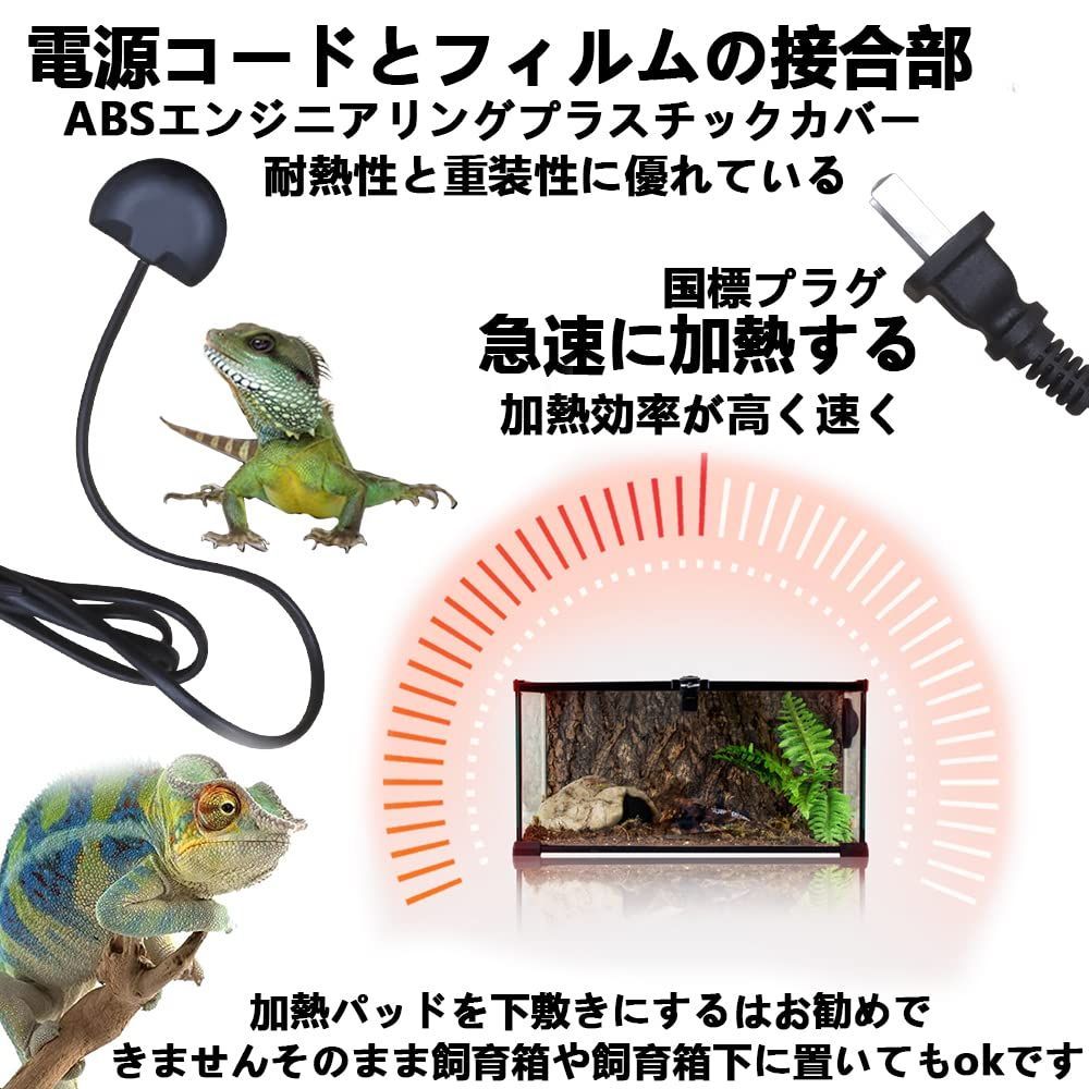 爬虫類用パネルヒーター＆サーモセット 爬虫類ヒーター マルチパネルヒーター 爬虫類加熱マット 回転スイッチ