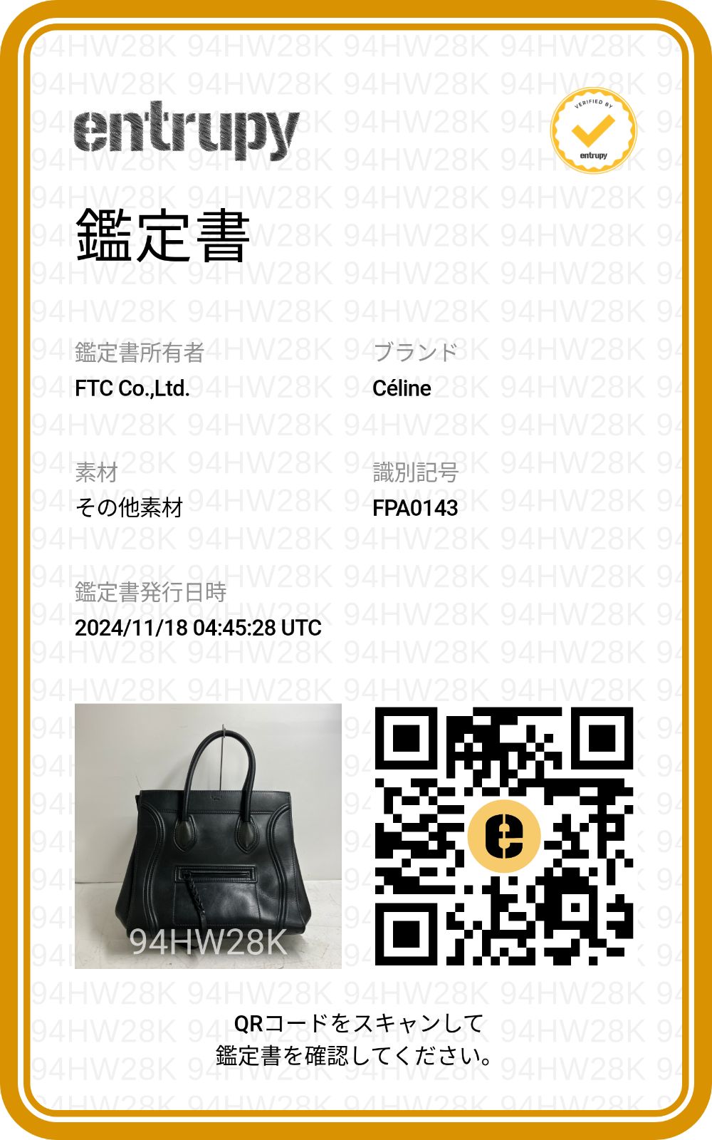 f001 L セリーヌ CELINE ハンドバッグ 169953LCA.38NO ラゲージ スモールスクエア ファントム レザー 黒 鑑定書付き -  メルカリ