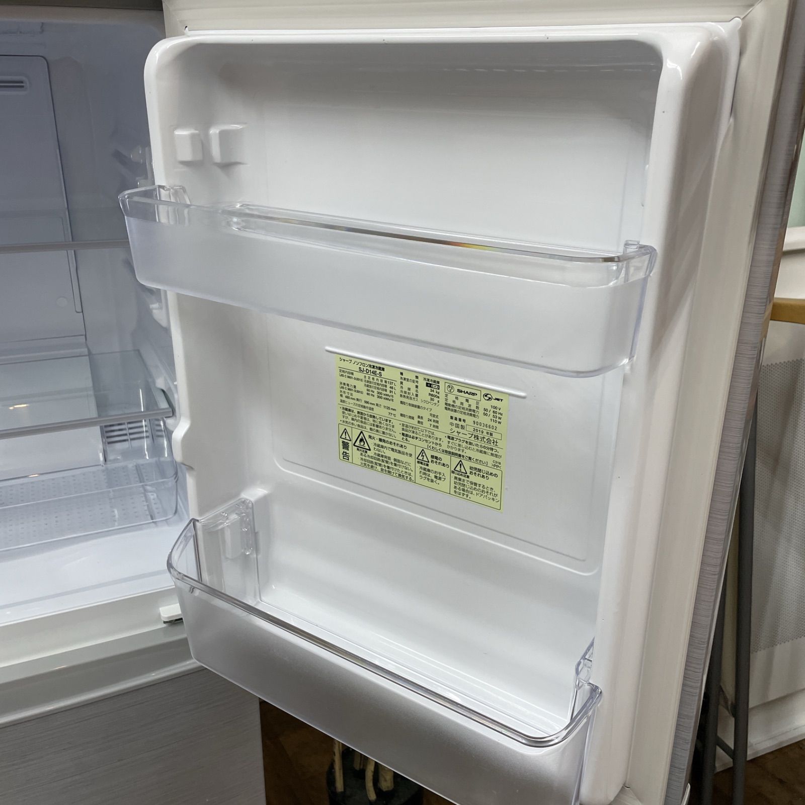 楽天市場】冷蔵庫 179l シャープの通販