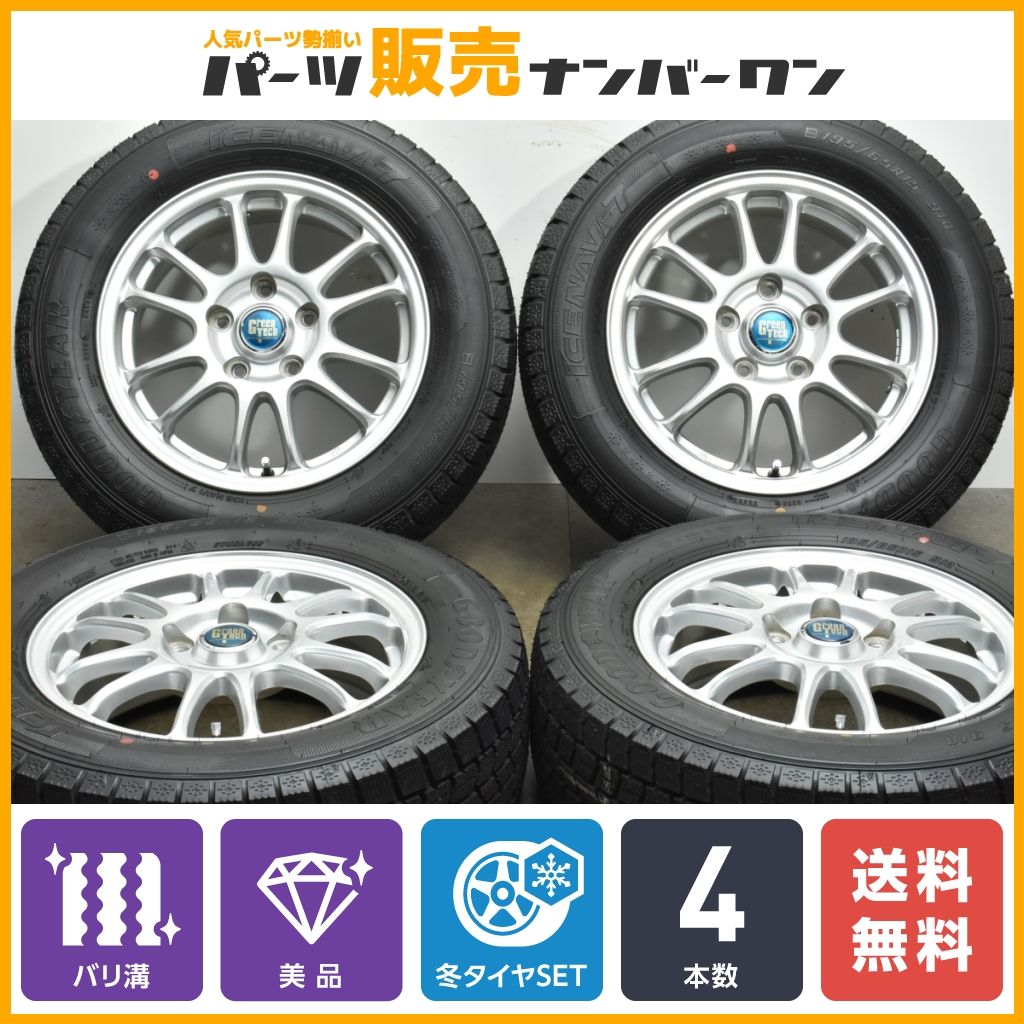 ムラテックTS 97C トナーカートリッジA1個入 - オフィス用品