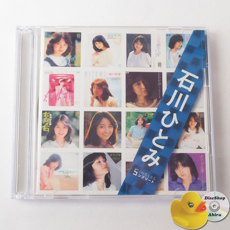 2/7(水) 中森明菜、中山美穂、中村由真、石川ひとみ、杉本彩ほか