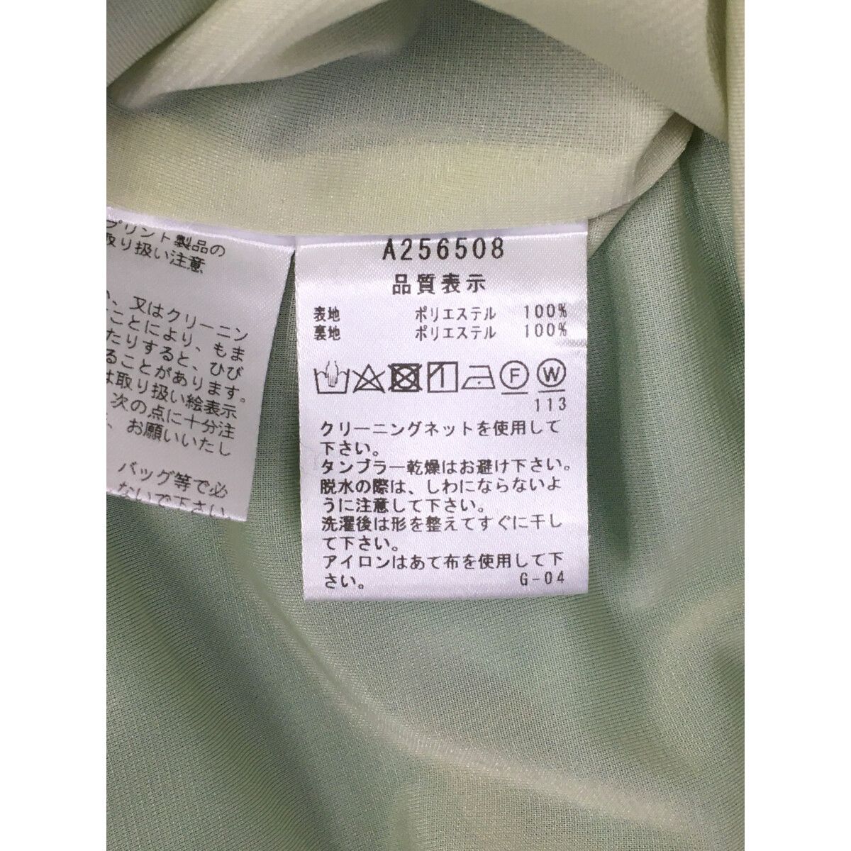 中古 レディース アルチビオ archivio スカート 36(S) 緑