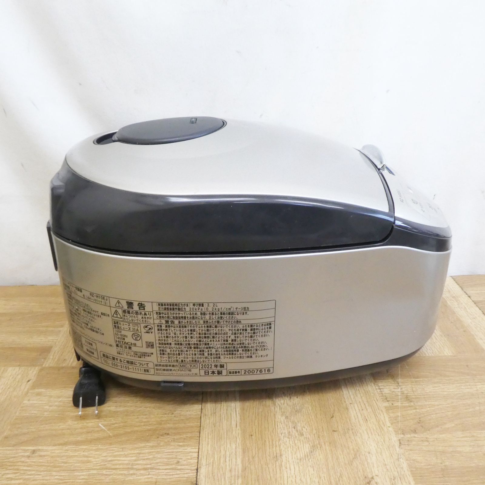 R024【訳あり特価】日立 IH圧力炊飯ジャー 5.5合 蒸気セーブ RZ-H10EJ
