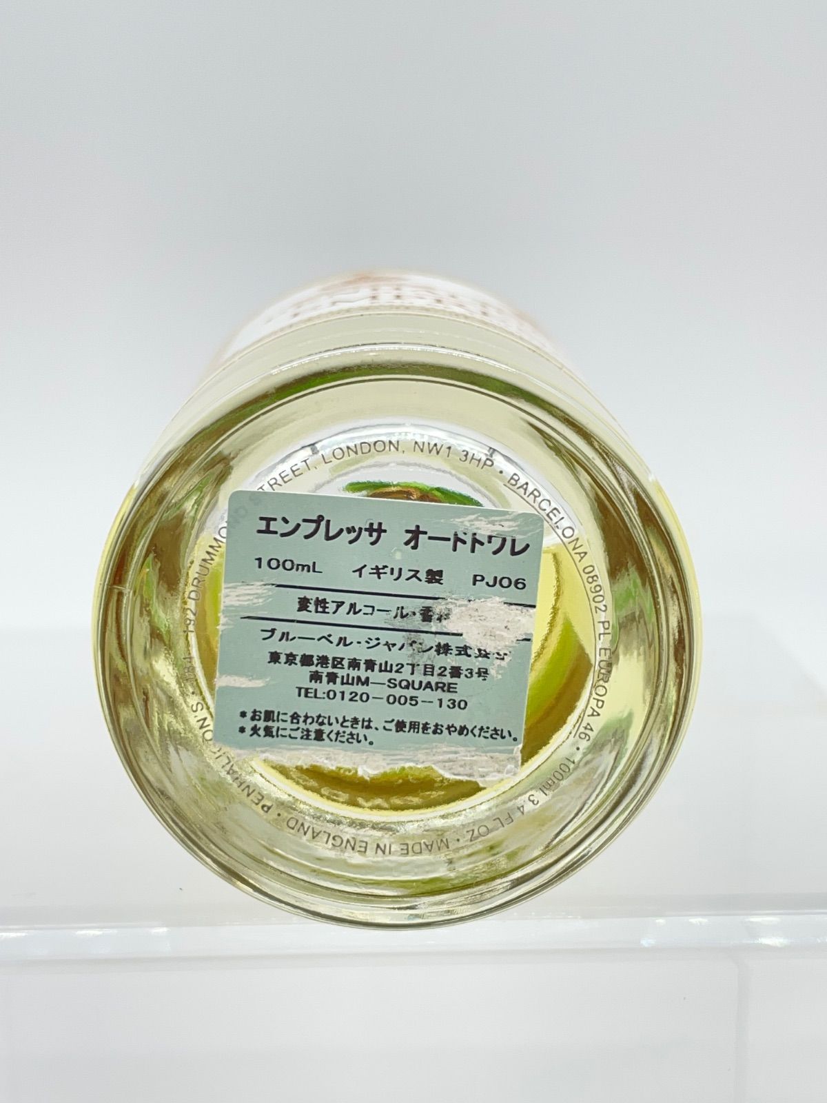 ゆ*う様 ペンハリガン エンプレッサ オードトワレ 100ml