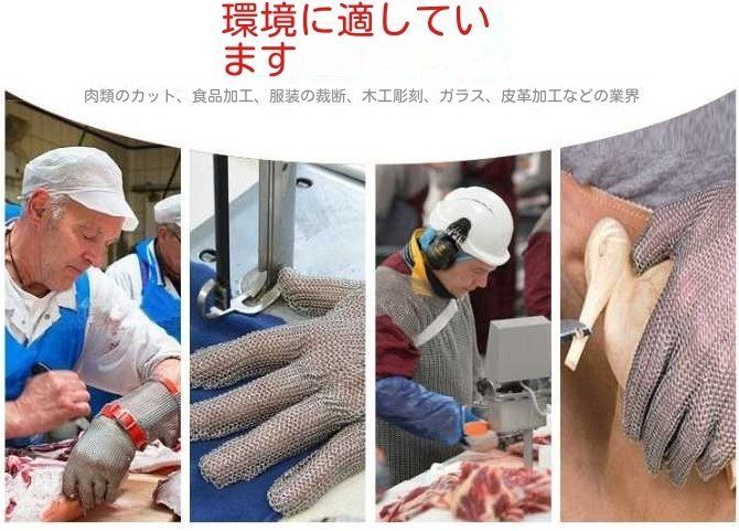 スチールリング手袋電気のこぎり防止鋸骨機裁断手袋肉類加工316