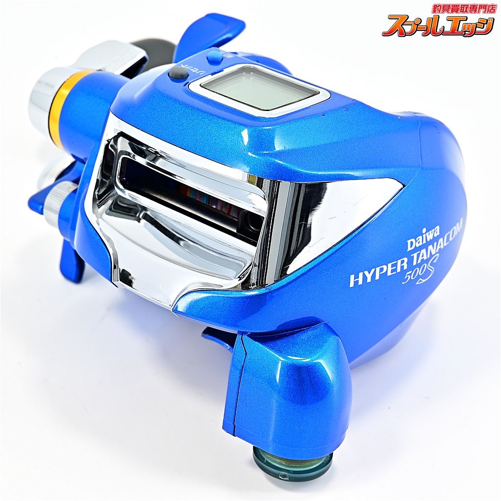 ハイパータナコン 500S