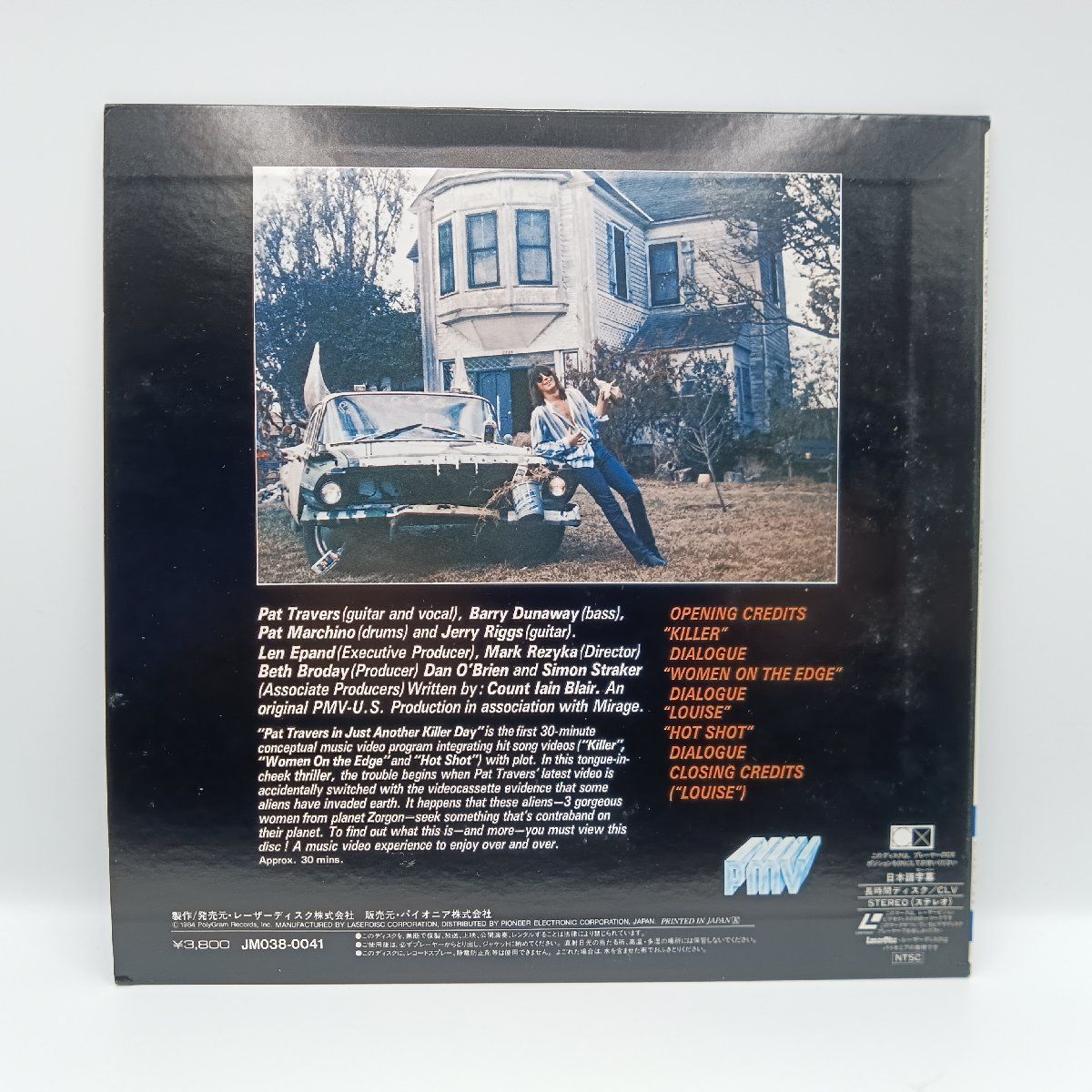○8インチレーザーディスク◇PAT TRAVERS/JUST ANOTHER KILLER DAY (LD