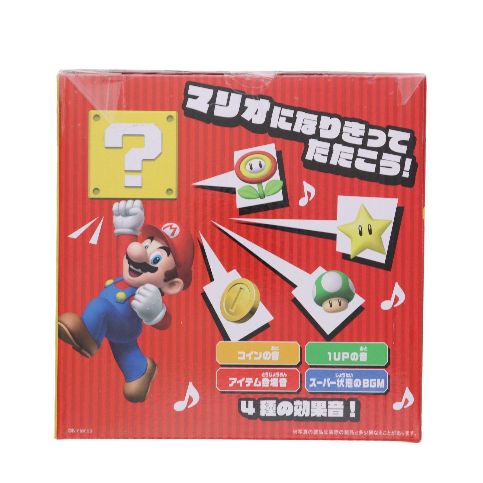 ハテナブロック サウンドバルーン スーパーマリオ 完成トイ プライズ(451834200) タイトー