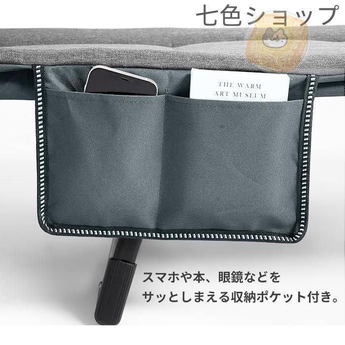 折りたたみリクライニングチェアベッド